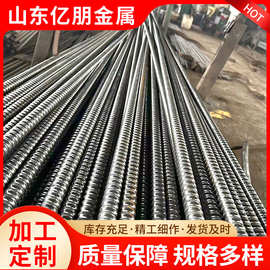 大量现货新铁标25*5中空注浆锚杆自进式锚杆砂浆锚杆组合式锚杆