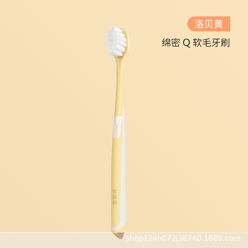로베 옐로우