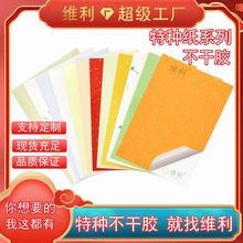 ���⇊ī�طN��ϵ�в����z�˺��N�����b��ӡ���Ƙ˹�������Ĥ����