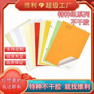 ���⇊ī�طN��ϵ�в����z�˺��N�����b��ӡ���Ƙ˹�������Ĥ����