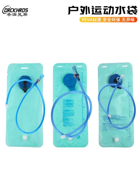 Factory Supply 2L Bicycle Riding Water Bag Outdoor Water Bag Travel Mountaineering Water Bag Portable Water Kettle