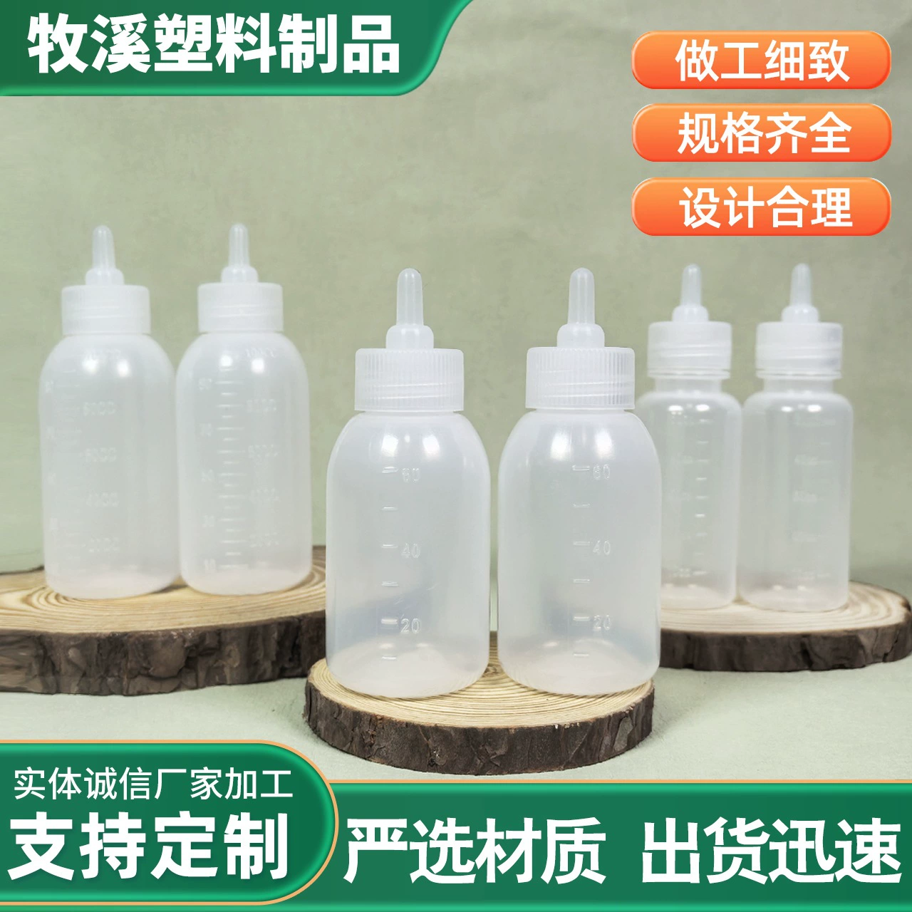 Бутылка для кошек и собак 60 мл бутылка для домашних животных соска бутылка для кошек и щенков соска соска для щенков 100 мл