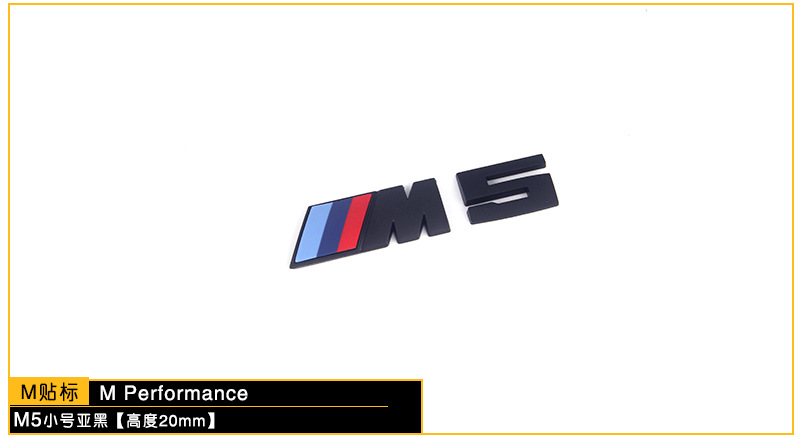 Suitable for Bmw m Rear Tail Car Logo M1M2M3M4M5M6 Word Logo 3 Series 5 Series X6M Modified Fender Label