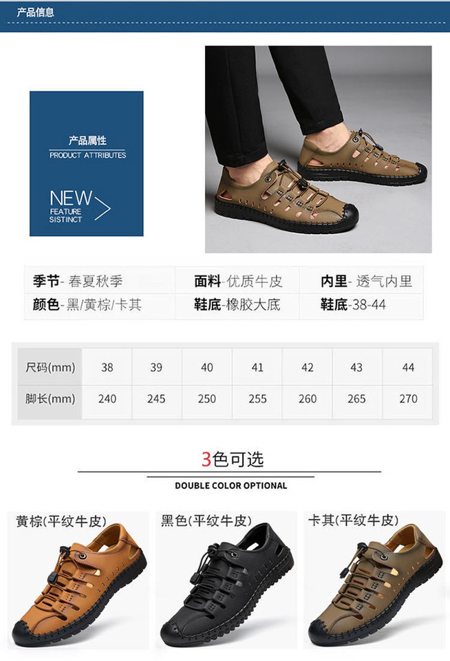 Dép sandal nam quai ngang da bò thật đế mềm thoáng khí kiểu lỗ rỗng — Màu Kaki, Màu nâu vàng, Màu đen chi tiết 4