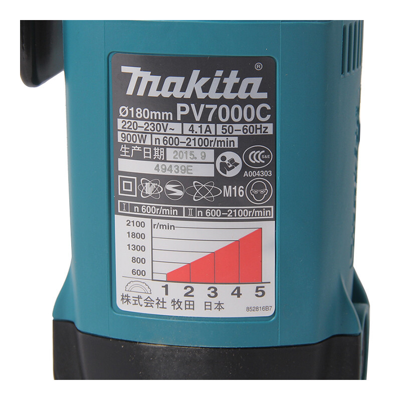 Machida Japón Machida pulido 180mm auto pulido de alta velocidad ajustable herramienta eléctrica de piedra de molienda PV7