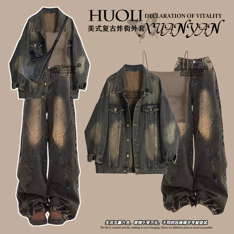 Весенний и осенний женский набор 2025 новый стиль джинсовая куртка Mairard с ретро джинсы набор из трех частей