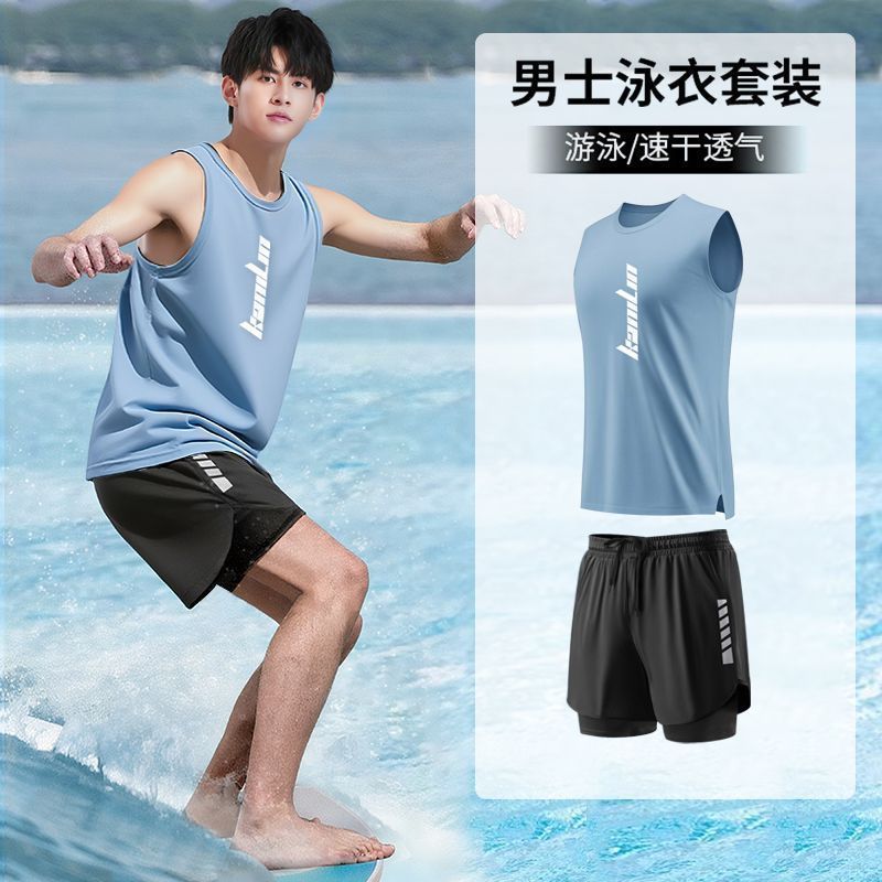 Swimsuit set for men, anti-embarrassment swim trunks, new style swimwear for teenagers, sleeveless vest, loose-fitting adult swimwear set