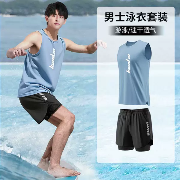 Swimsuit set for men, anti-embarrassment swim trunks, new style swimwear for teenagers, sleeveless vest, loose-fitting adult swimwear set