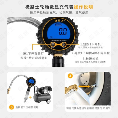 Jilushi High-Precision Car Tire Inflation Air pressure gauge/tire pressure gauge