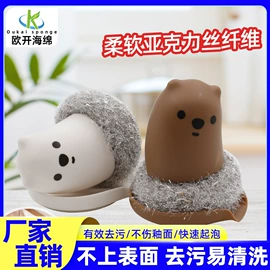 海绵擦;沐浴球浴擦;抹布、百洁布