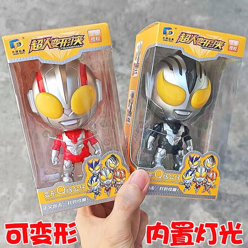 Ultra Transformer Gashapon Man Doll Super Q Authentic Plug-In Ornament Joint Movable Doll Kindergarten Birthday Gift