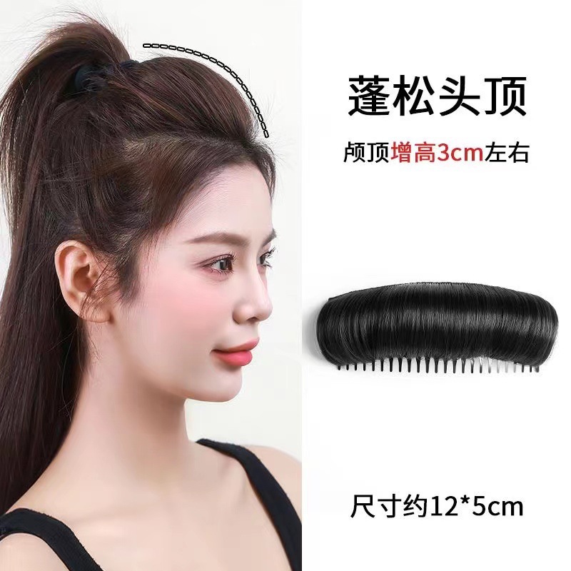 Coreano de alto cráneo invisible cabello flojo artefacto almohadilla de cabello almohadilla de cabeza raíz de cabello elevación pegatina de fleja clips para niños