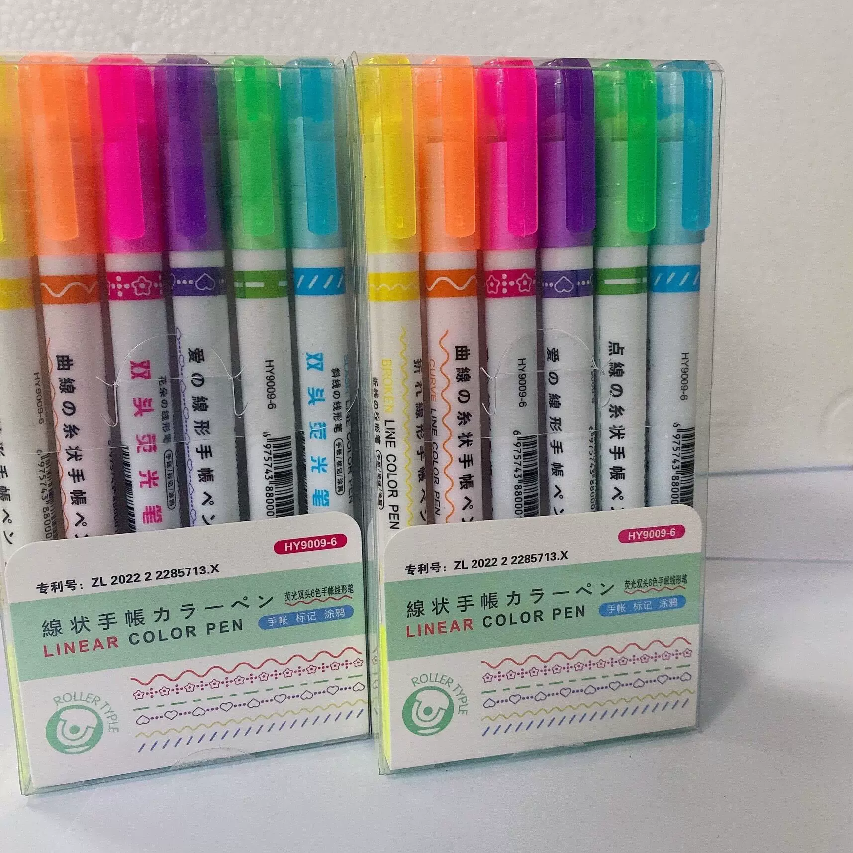 荧光双头六色手账线形笔学生多功能彩色曲线轮廓笔手抄报厂家直销