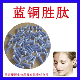 植物提取物;其他生物化工;工业植物提取