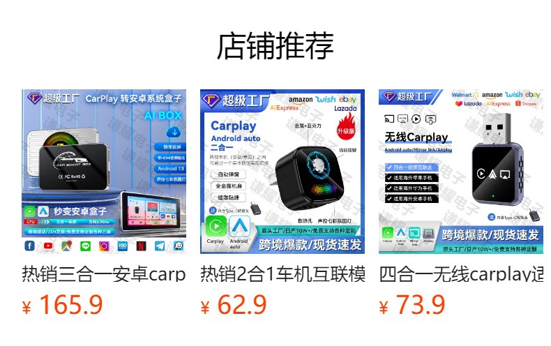 Wireless Carplay Box Smart Android 13 Car Machine Interconnection Box AIBOX Wireless carplay Adapter