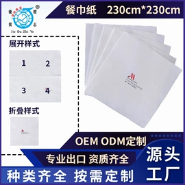 卫生纸/卷纸;抽纸;手帕纸