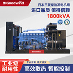 三菱柴油发电机组200-1440KW大功率直供发电机380v柴油发电机组