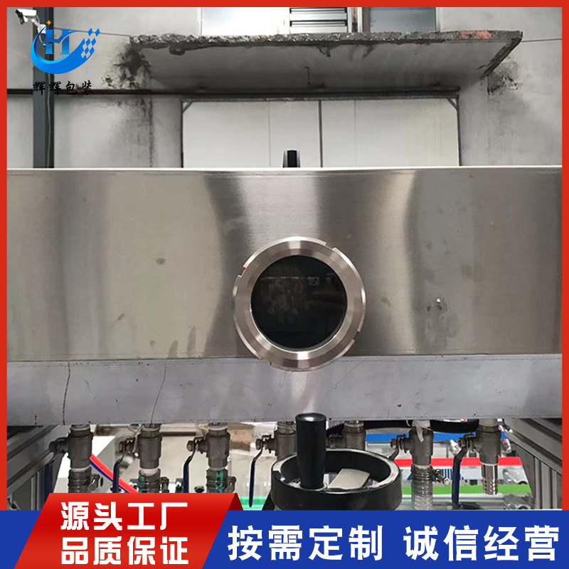化妆水乳喷雾灌装机  不锈钢口服液灌装机 商用全自动滴眼液设备
