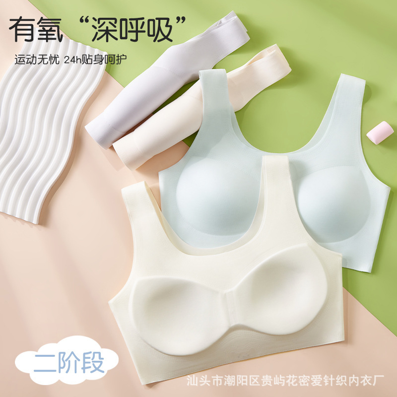 811 Girls Junior High School Students Small Vest Women's Summer Thin Beautiful Back Ice Silk Inner One-piece Bra Tube Top Underwear