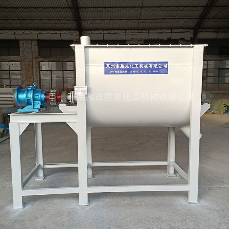 卧式不锈钢混合机卧式螺带混合机 工业粉剂混合机 食品饲料混合机