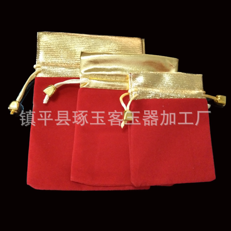 大红绒布袋礼品包装袋玉石吊坠挂件手把件玛瑙手链手串袋子手球袋