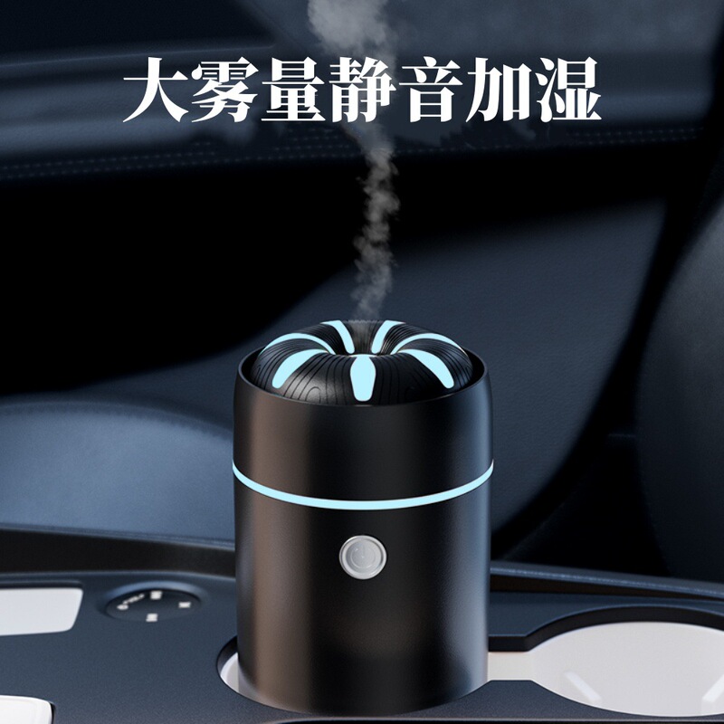Cross-Border New Model USB Car Humidifier, Home Bedroom Desktop Atomizer, In-Car Humidifier and Aromatherapy All-In-One Device Cross-Border New Model USB Car Humidifier, Home Bedroom Desktop Atomizer, In-Car Humidifier and Aromatherapy All-In-One Device