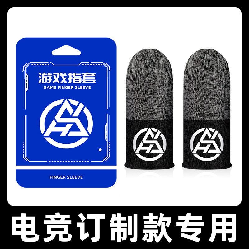 [아이스실크실버 1쌍] 더블그레이