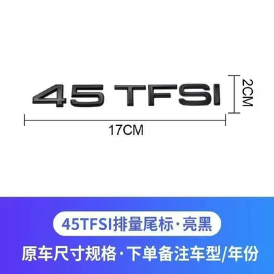 35 40 45 50 55TFSI | Car logo - 45tfsl-gloss-black