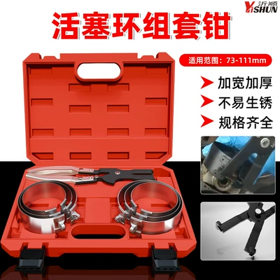 Thickened Piston Ring Clamp Mühərrik alətləri