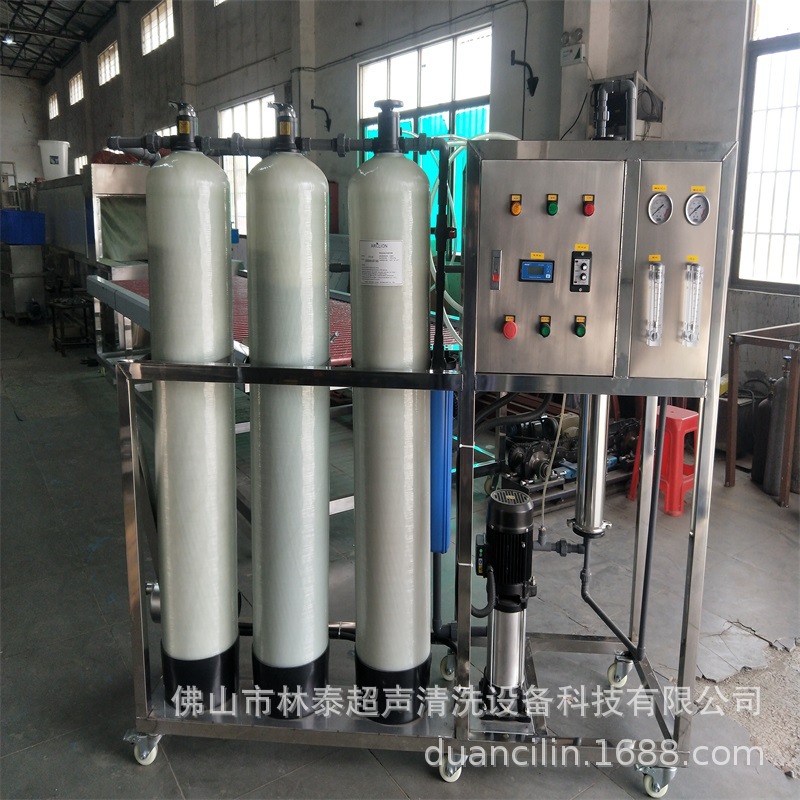 佛山厂家供应江门中山超纯水机 RO反渗透纯水机 纯水设备