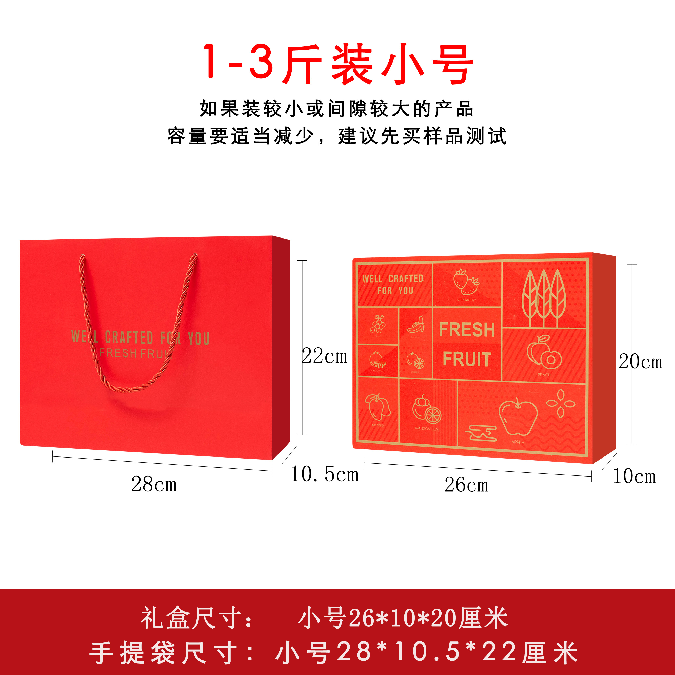 Caja de frutas, caja de regalo, caja vacía, mezcla de 10 kg de manzana, fresa, fruta, arándanos, caja de regalo personalizada