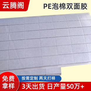 �S�ҹ���PE��ɫ�����p���z�Ҿ����α��z��ճ����PE�����p���z�|