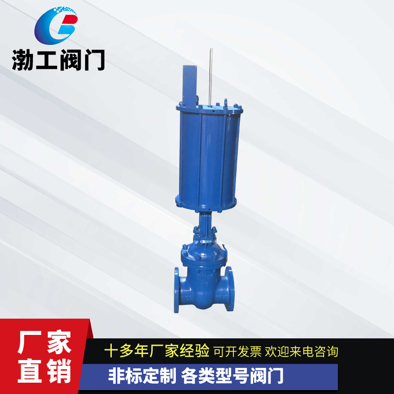 Ｚ641Ｙ气动法兰闸阀 铬钼钢气动闸阀 信号三联件阀