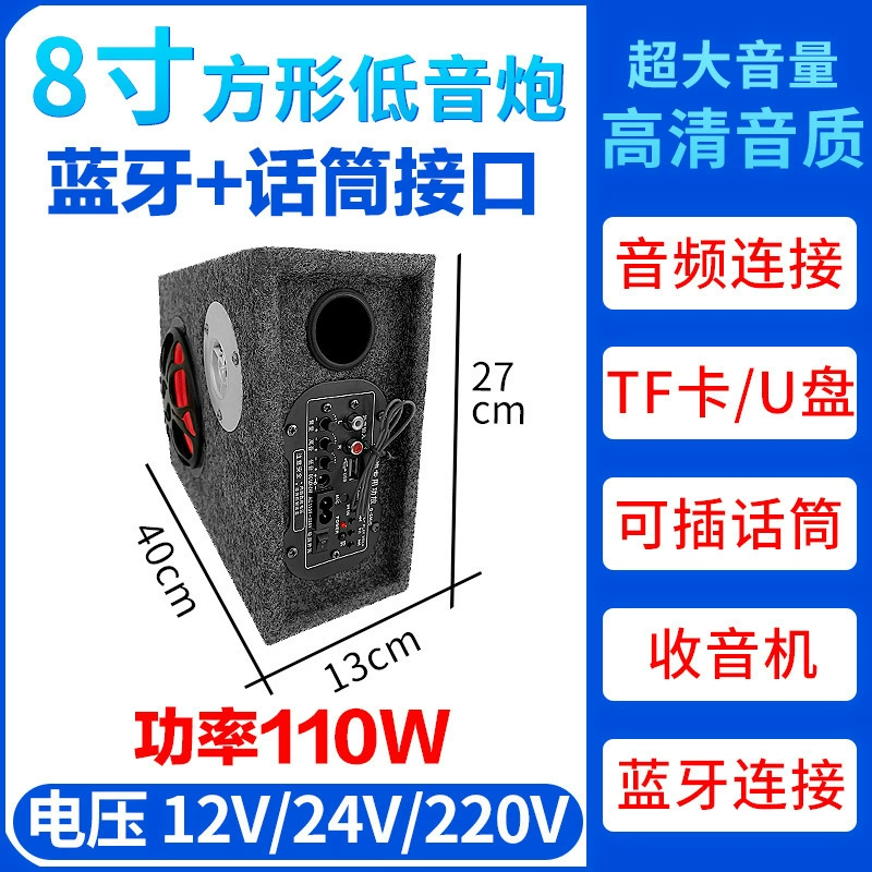Ультратонкие модифицированные динамики, 12В, 24В, bluetooth