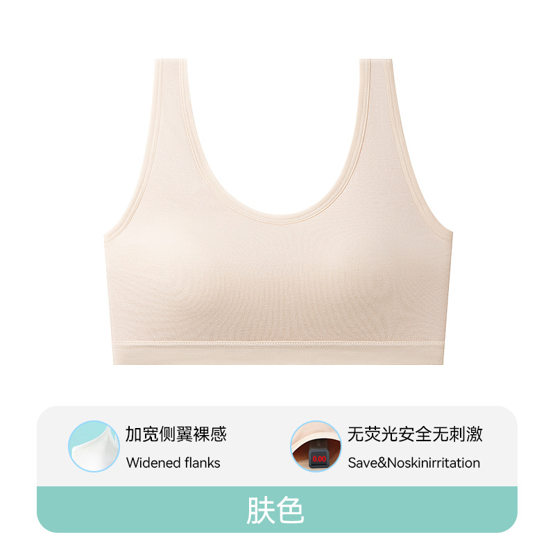 Bra de niñas, niñas adolescentes, camiseta de segundo movimiento, chaleco pequeño, período de desarrollo sin anillo de acero, ropa interior anti-bumps