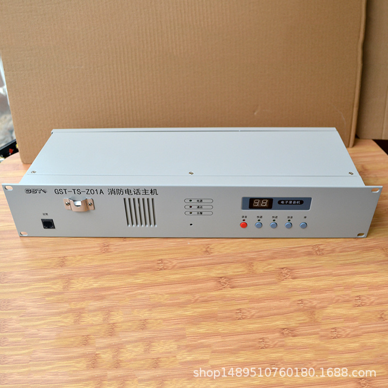 海湾 消防电话主机GST-TS-Z01A 消防火灾报警电话主机