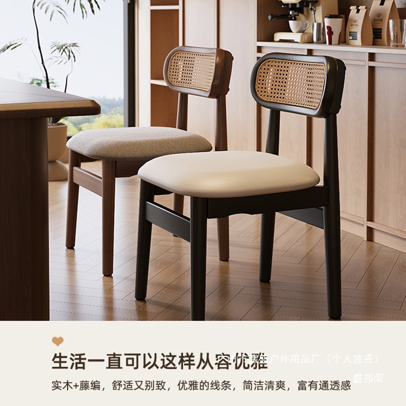 Fábrica directa mesa silla de comedor silla de madera maciza silla de caña casera taburete de restaurante nórdico libro de estudio