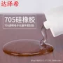 固定7052600ml透明密封胶