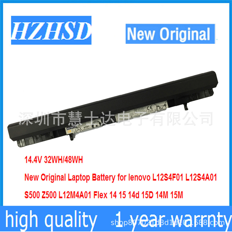 For Lenovo IdeaPad Flex 14 S500 Touch laptop battery L12M4A01