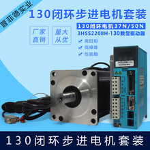 130ϵ���]�h���M늙C50N/130HSE50N����ŷ�37N������3HSS2208