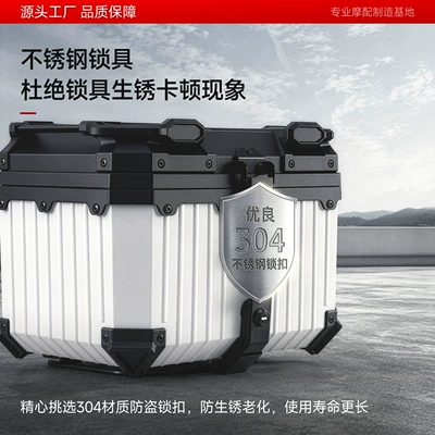 Motorcycle trunk — rear trunk for motorcycles