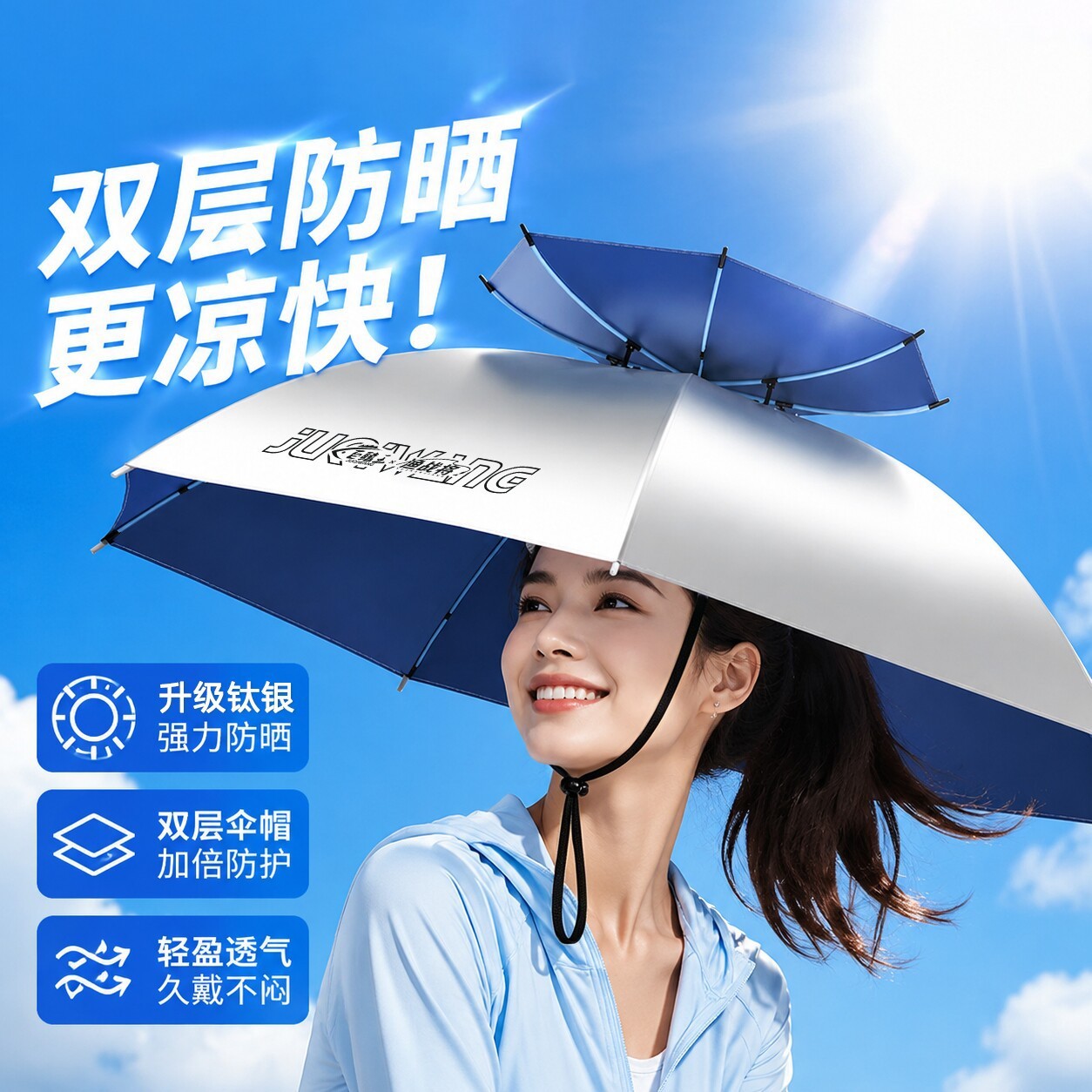 Head-mounted umbrella hat, fishing hat, foldable overhead umbrella, double-layer large tea-picking hat, sunshade and sun protection hat umbrella