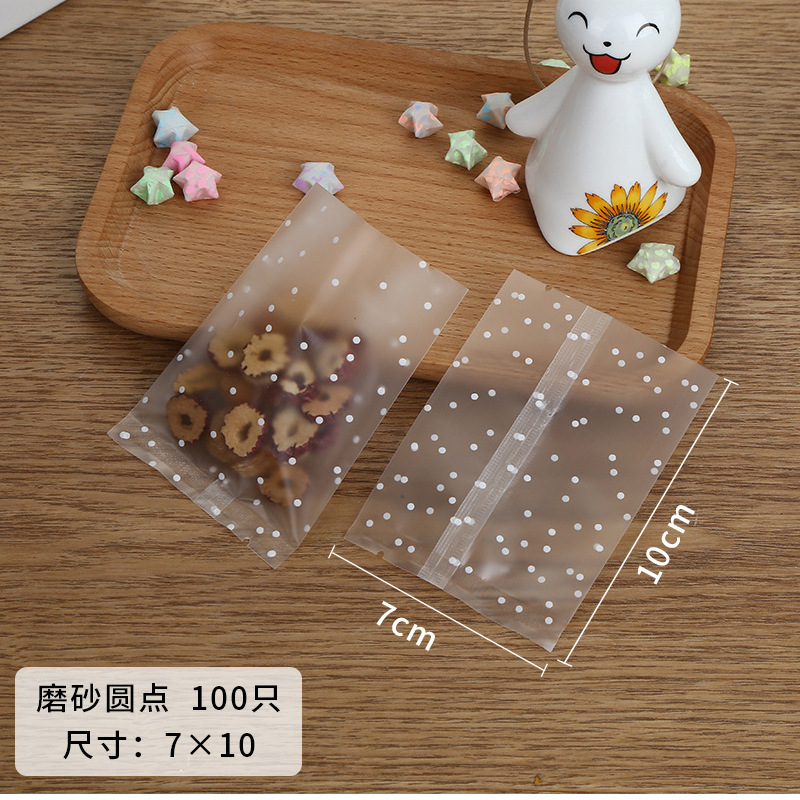 7*10cm【100개】 반투명 도트