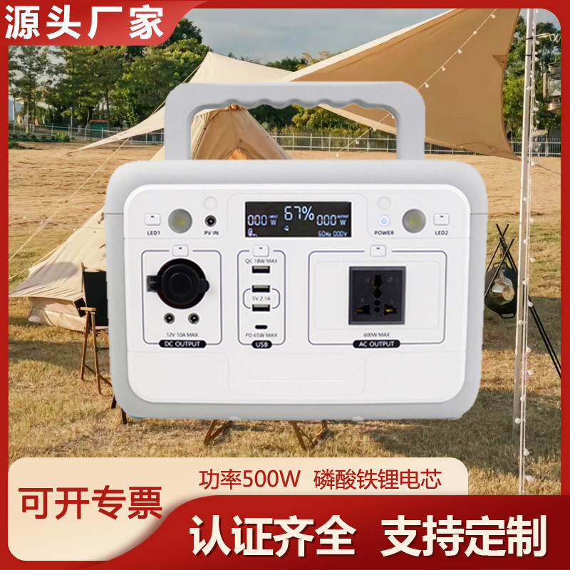 跨境500W充电宝461WH便携数显移动电源家庭户外应急蓄电备用储能