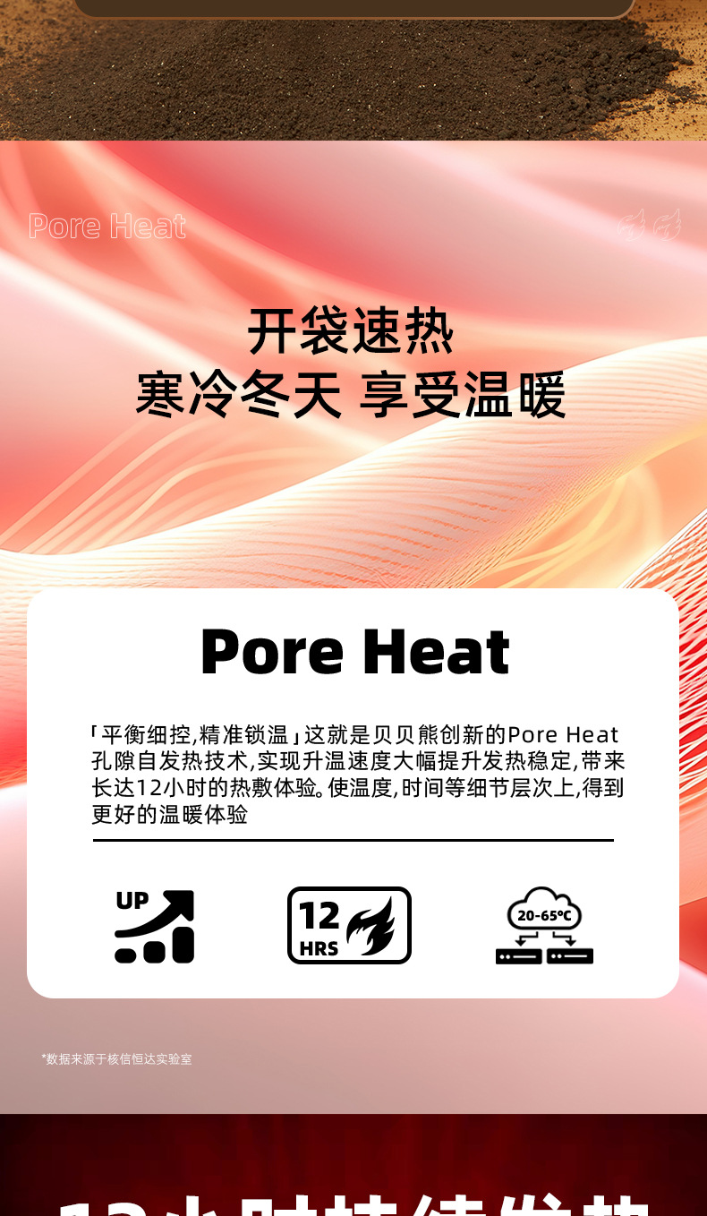 大贴详情-定版_05