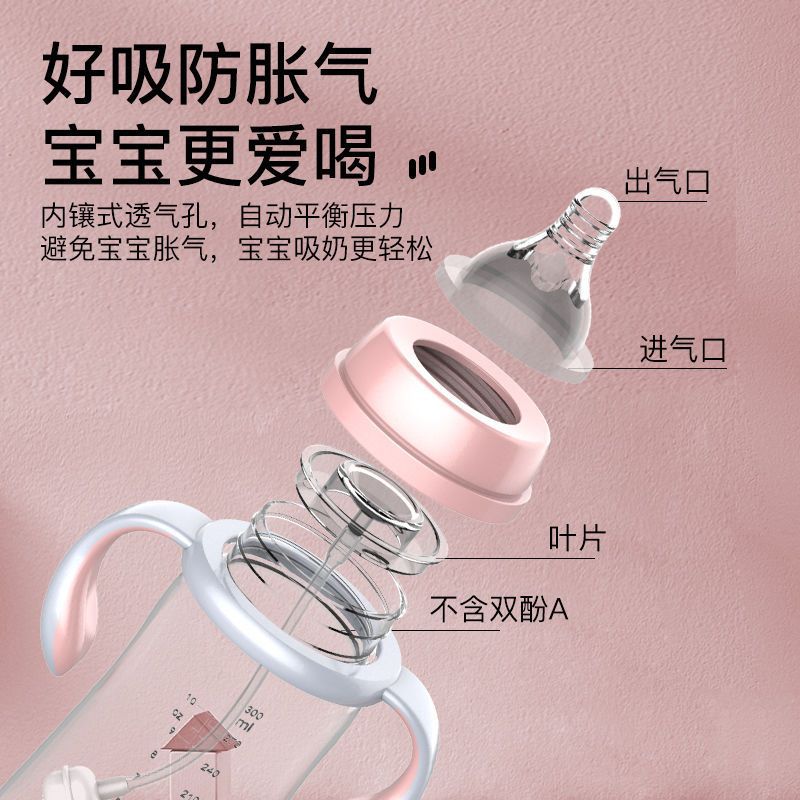 Newborn baby feeding bottle drop-resistant wide-caliber baby supplies silicone duckbill weaning anti-flatulence straw brush pp water Cup