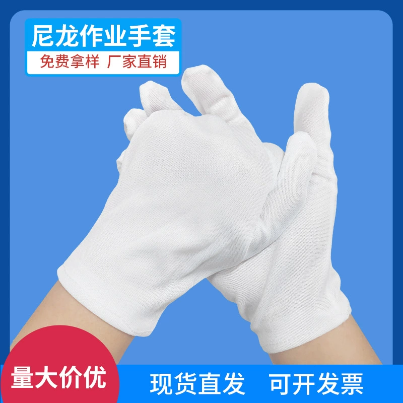Износостойкие Нескользящие белые перчатки белые нейлоновые рабочие перчатки для вождения, упаковка, тканевые перчатки с принтом, оптовая продажа с фабрики