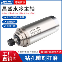 ��ʢ���S늙C0.8/1.5/2.2/3/3.2/4.5/5.5KW����ľ��ˮ������S