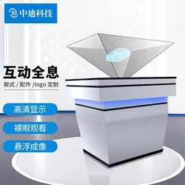 触控产品;广告机;多功能一体机办公设备