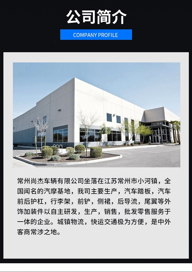 Customized Export-Grade Universal Two-Section Side Skirts for Cars 1.92m Modified Parts Anti-Collision and Anti-Scratch Rubber Strips Direct from the Source Factory